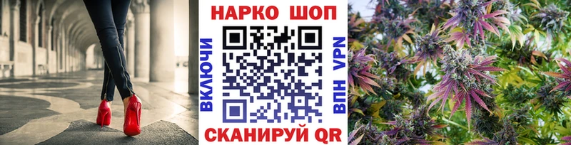 Цена Белореченск МАРИХУАНА  МЕФ  АМФЕТАМИН  ГАШИШ 