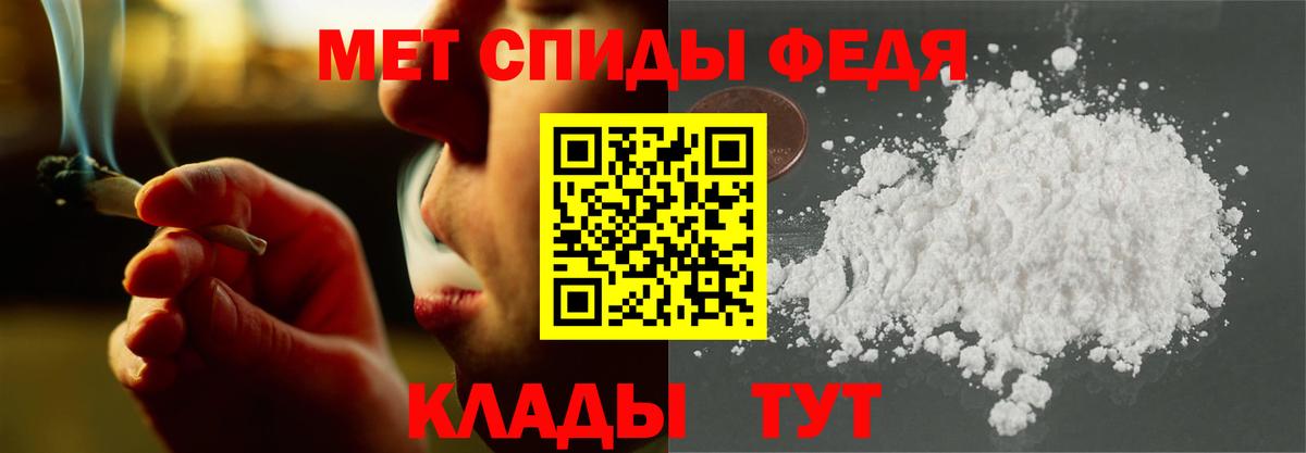 АМФ Premium Белореченск