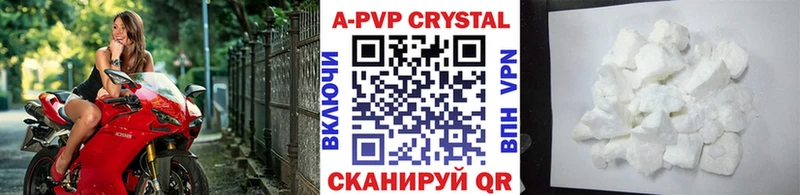 Alfa_PVP крисы CK  маркетплейс как зайти  Белореченск 
