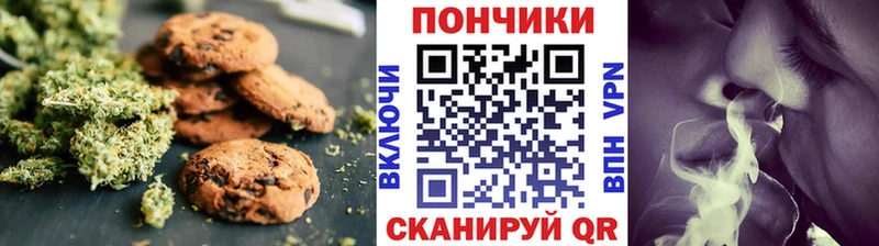 Cannafood марихуана  omg ссылка  Белореченск 
