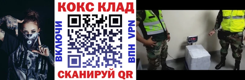 OMG рабочий сайт  Белореченск  Кокаин FishScale 