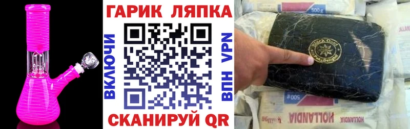 ГАШ hashish  где купить наркоту  Белореченск 