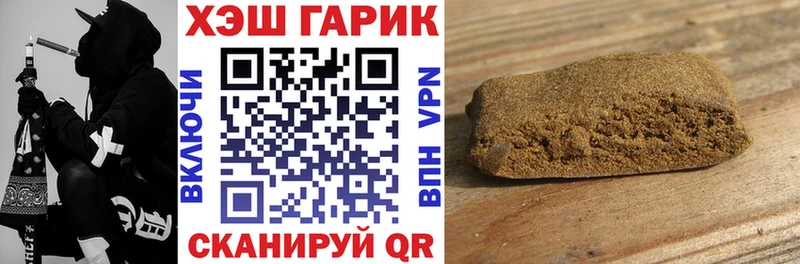 Гашиш Ice-O-Lator Белореченск