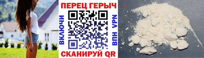закладка Белореченск ГЕРОИН Heroin