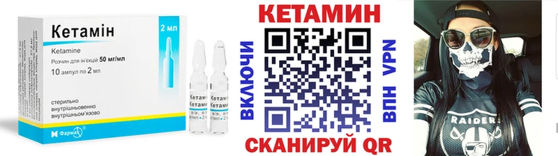 Кетамин VHQ  omg рабочий сайт  мориарти официальный сайт  Белореченск 