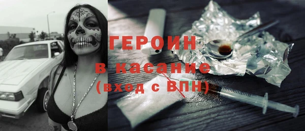 бошки Баксан