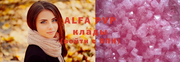 кокаин Балабаново