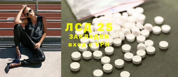 гашик Балахна