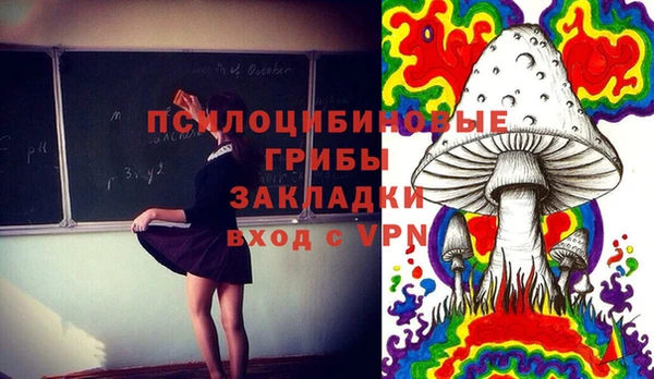 кокаин Балабаново