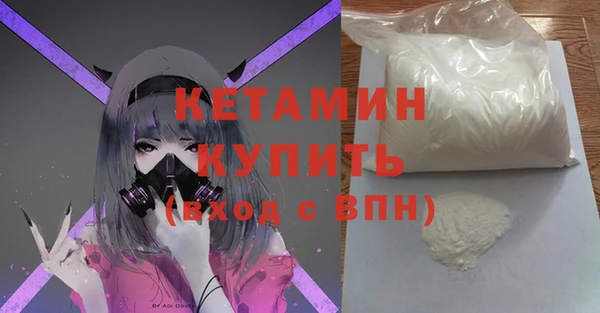 кокаин Балабаново