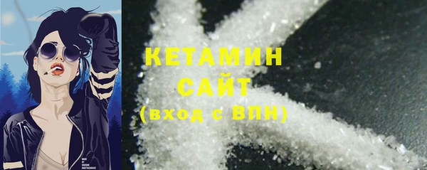 кокаин Балабаново