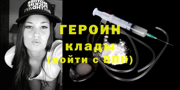 бошки Баксан