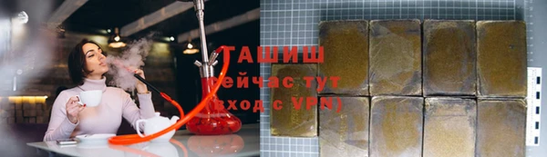 бошки Баксан