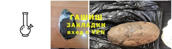 кокаин Балабаново