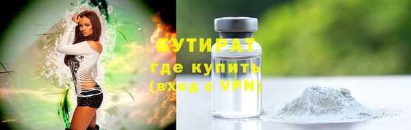 apvp Белокуриха