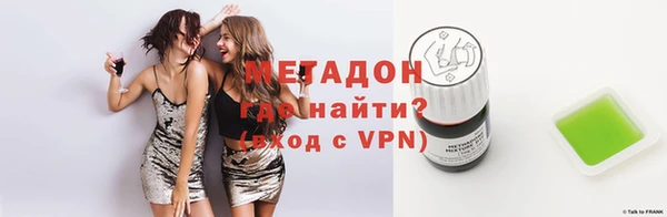кокаин Балабаново