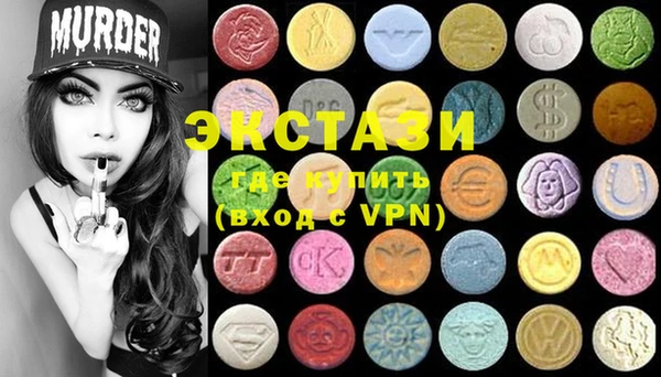 кокаин Балабаново