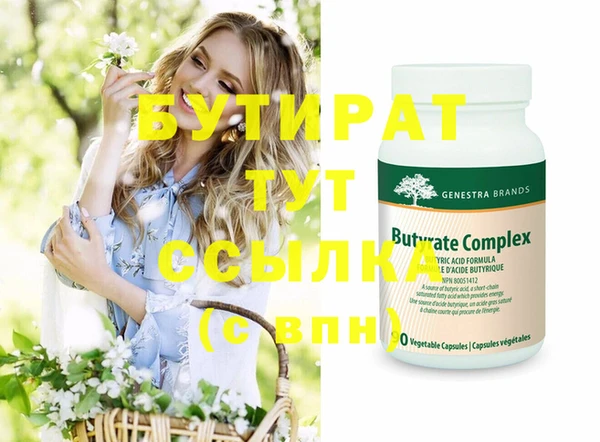 бошки Баксан