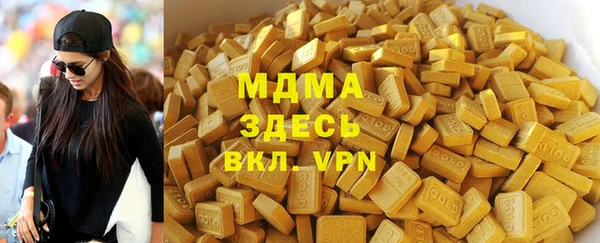 гашик Балахна