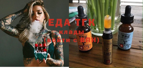кокаин Балабаново