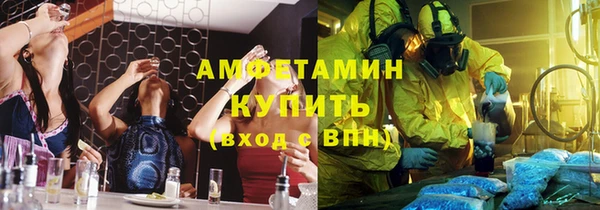 гашик Балахна