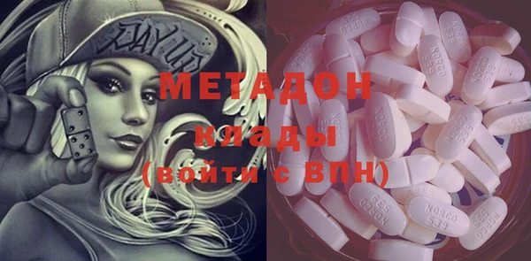 кокаин Балабаново