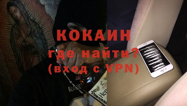 бошки Баксан