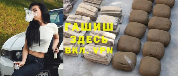 кокаин Балабаново