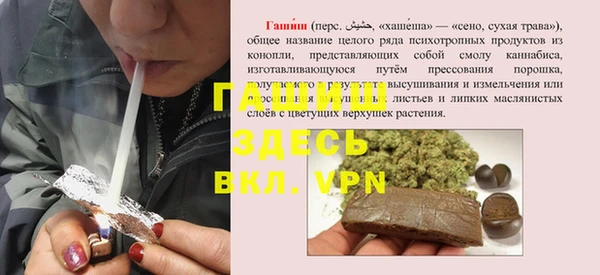 бошки Баксан