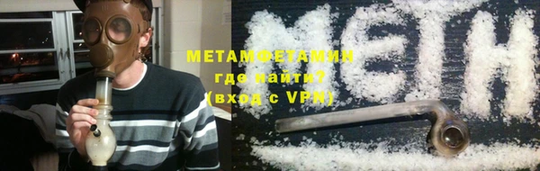 кокаин Балабаново