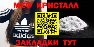 мефедрон Аргун