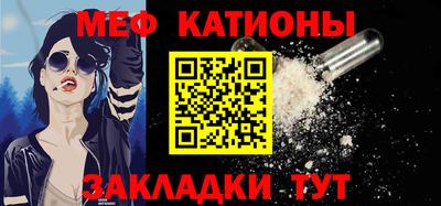 соль курить ск Апшеронск