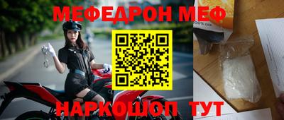 соль курить ск Апшеронск