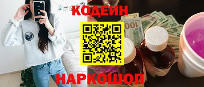 соль курить ск Апшеронск