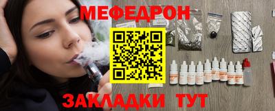 мефедрон Аргун