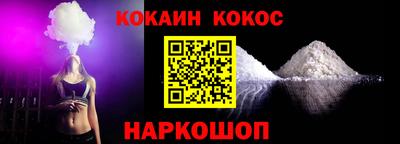 мефедрон Аргун