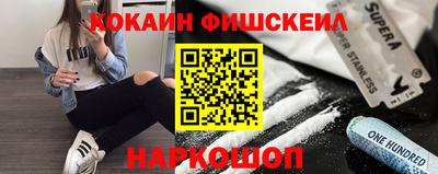 соль курить ск Апшеронск