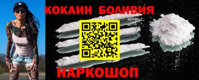 соль курить ск Апшеронск