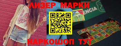 соль курить ск Апшеронск
