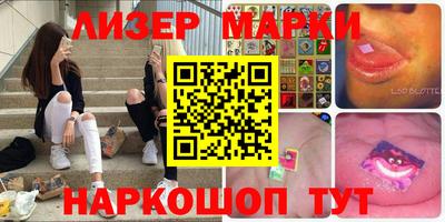 соль курить ск Апшеронск