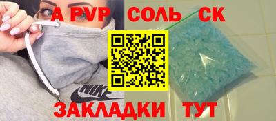 мефедрон Аргун
