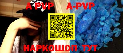 соль курить ск Апшеронск