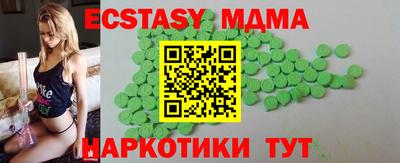 амфетамин Апрелевка