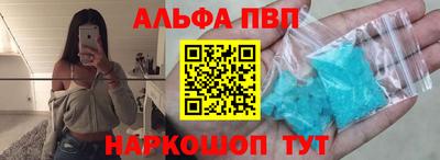 мефедрон Аргун