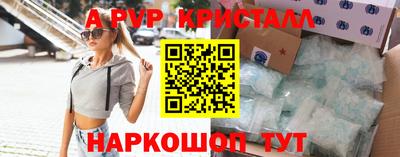 соль курить ск Апшеронск
