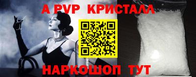 мефедрон Аргун