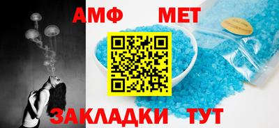 амфетамин Апрелевка