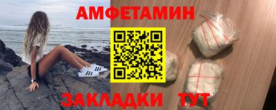 мефедрон Аргун