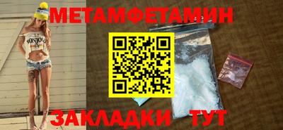 мефедрон Аргун