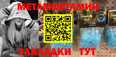 амфетамин Апрелевка